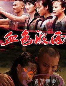 血色湘西电视剧,烽火岁月里的民族抗争与爱情传奇