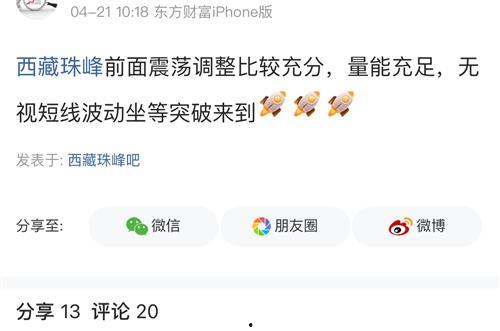 娱乐圈吃瓜千金是谁,揭秘“吃瓜千金”背后的故事
